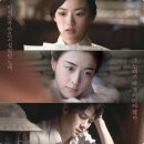 영화 해어화 갈라진 우리의 마음 출연진 결말 ost 정보 보러가기