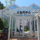 스타벅스 인근(미각방향) 이미지