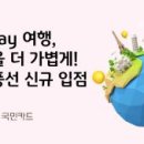 주식회사 스토리여행 화이트페이퍼