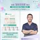 담비한의원 네이버블로그