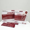 셀메드단골약국 | 특별한 인연