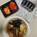 이가충무김밥