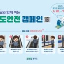 (주)태양광창호