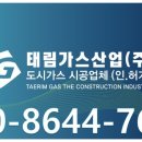 태림산업(주)