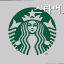 스타벅스 무교동점 네이버블로그