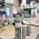 (주)이마트 칠성점 이미지