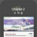 대명이용원 네이버블로그