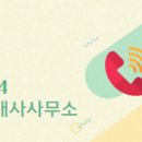 해드림 공인중개사사무소 이미지