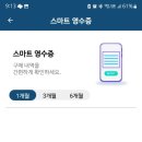 세계로마트 부평점 - 2103 | 세계로마트 부평점