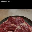 동적깡통구이석계점