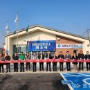 대기보건진료소 이미지