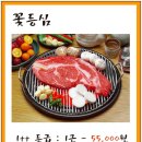 동산축산 이미지