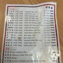 전주골갈비 | [서울 종로] 종로3가 전주골 숯불구이 점심 갈비탕 솔직후기