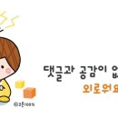 수목토아파트 이미지