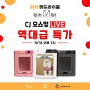 렛츠개릿 이미지