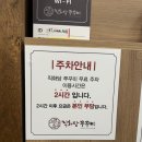 피자이탈리(문산본점) | 파주 쭈꾸미 고르곤졸라와 함께 즐기는 문산 쭈꾸미맛집 : 직화당쭈꾸미 문산본점