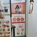 닥터아이티엔고콩네일 | 세종 나성동 다이어트 빼라피 후기 챈네일 닥터아이티엔 효과