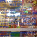 피자보이시나 중앙대본점