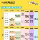 북대전 | 김해 독서대전 후기/ 천선란 북토크