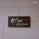 삼일민박