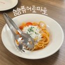 피자올바 | 내돈내산 안산 화덕피자 맛집 바카피자 후기, 안산 중앙동 데이트 소개팅 음식점 추천