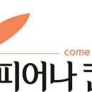 연우커머스