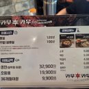 카우카우시화점 이미지