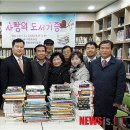 온천마을작은도서관 이미지