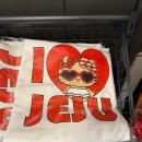 근우슈퍼마트 건너편 | 제주공항근처 소품샵 흔하지 않는 기념품 추천 도두슈퍼마켓