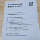군포다이어트한의원 내돈내산 후기 - 7일 차
