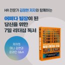 진성슈퍼 이미지