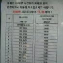 이즈바 펜션 | 이즈바 펜션^^여행후기