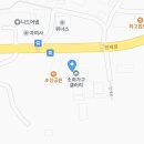 본톤식탁.소파
