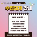 이은혜영어전문학원 이미지