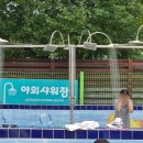 삼성생활체육공원 야외화장실 | 아산 물놀이장 추천, 신정호 수영장 개장 후기 올해 달라진 점 주차 입장 샤워시설 꿀팁