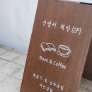 선영씨책방 네이버블로그