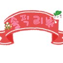 승주시장 이미지