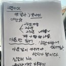 만산 | 청주 신점 '만산월' 내돈내산 방문 후기👀