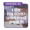 맥시머스원주지점 이미지