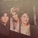 뮤지컬 슈퍼 스타 갈라 콘서트 이미지