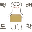 정우네닭발 이미지