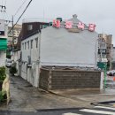 태광주방 | 제주 태광식당 돼지주물럭 2인분 내돈내산 솔직후기