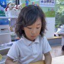 6-1 흙친구와 함께. 바질 패스토 이미지