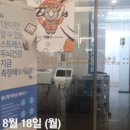 건이비인후과의원 이미지