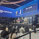 GEEK STAR PC CAFE | 2024 G-STAR 지스타 국제게임전시회 17일 일요일 찍먹 후기