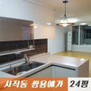 NH공인중개사사무소 이미지