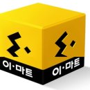 이마트24 청계천점 이미지