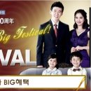 롯데쇼핑㈜ 이미지