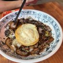 보배반점운암점 이미지