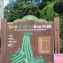 월라봉파크골프장 이미지